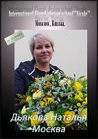 www.floristic.ru - .  