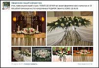 www.floristic.ru - .      .