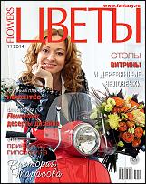 www.floristic.ru - .   