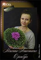 www.floristic.ru - .  