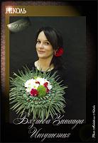 www.floristic.ru - .  