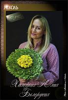 www.floristic.ru - .  