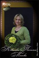 www.floristic.ru - .  