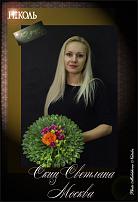 www.floristic.ru - .  