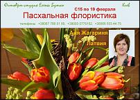 www.floristic.ru - . -  