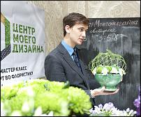 www.floristic.ru - .    . "  "  . .