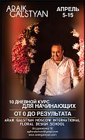 www.floristic.ru - . C  