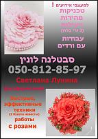 www.floristic.ru - .  -  .