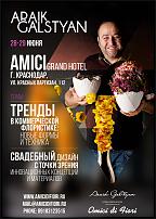 www.floristic.ru - .       , 