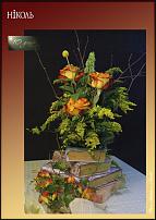 www.floristic.ru - .  