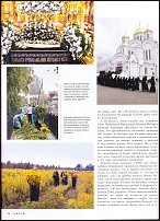 www.floristic.ru - .  