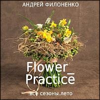 www.floristic.ru - .    (, - )