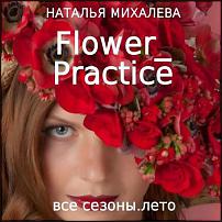 www.floristic.ru - .    (, - )