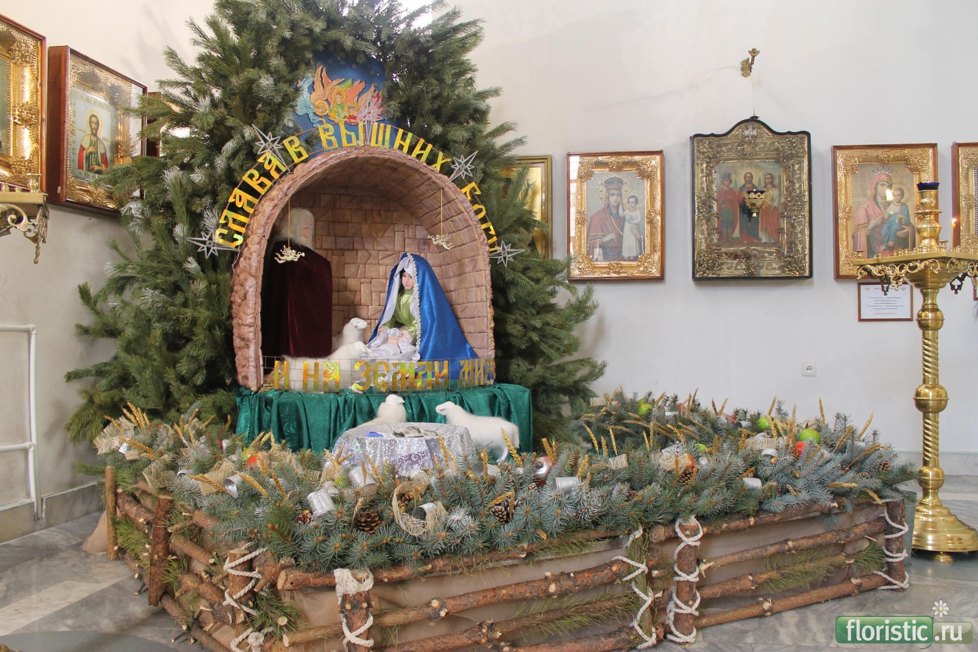 Флористика на Рождество