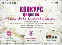 www.floristic.ru - .    (, - )