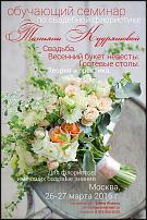 www.floristic.ru - .    (, - )