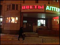     
: IMG_0423.JPG
: 101
:	79.5 
ID:	623412