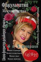 www.floristic.ru - .    "". .