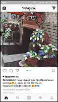 www.floristic.ru - Флористика. Цветочный бизнес: "Розовые очки" и реальность.
