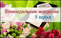 www.floristic.ru - .  -      