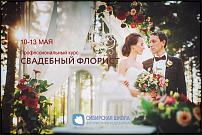 www.floristic.ru - . , , -