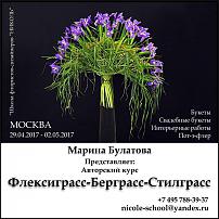 www.floristic.ru - .    (, - )