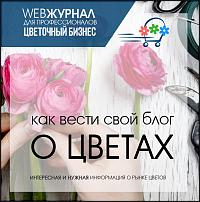 www.floristic.ru - .  -      