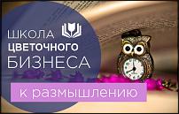 www.floristic.ru - .  -      