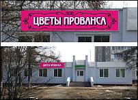 www.floristic.ru - .      . - !?