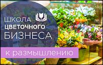 www.floristic.ru - .  -      