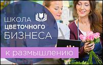 www.floristic.ru - .  -      