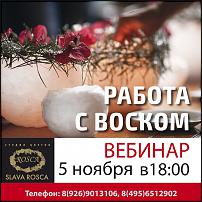 www.floristic.ru - .    5  2017.  