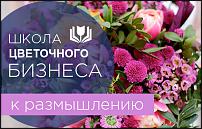 www.floristic.ru - .  -      