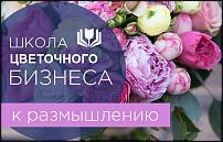 www.floristic.ru - .  -      