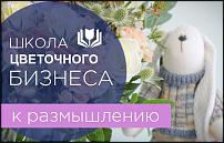 www.floristic.ru - .  -      