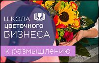 www.floristic.ru - .  -      