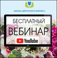 www.floristic.ru - .  -      