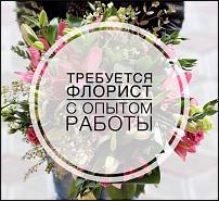 www.floristic.ru - .  : , , , , , 