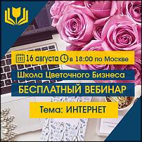 www.floristic.ru - .  -      