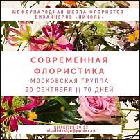 www.floristic.ru - .   ""