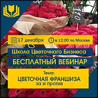 www.floristic.ru - .  -      