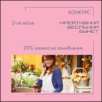www.floristic.ru - Флористика. Flor Bazar. Украина. Материалы для флористики