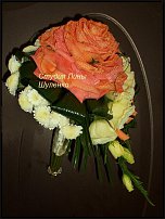 www.floristic.ru - . 