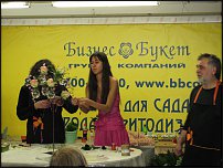 www.floristic.ru - Флористика. Бермяков в Бизнес-букете