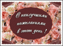 www.floristic.ru - Флористика. Мужской букет. Вертикальный букет. Букет для мужчин на 23-е февраля
