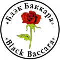 Аватар для Блэк Баккара